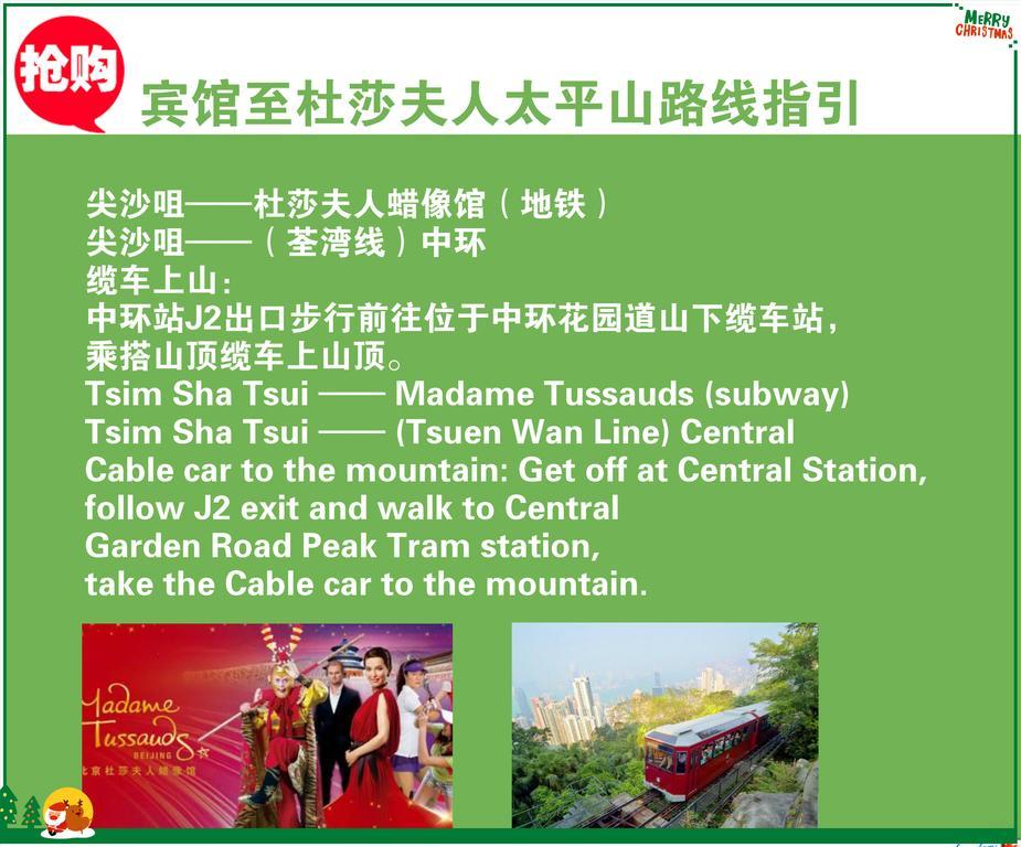 Pay-Less Guesthouse Hongkong Eksteriør billede